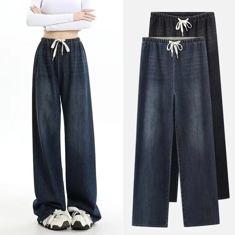 【大宝贝】孕妇装2024秋冬新款牛仔裤子外穿直筒休闲百搭时尚阔腿裤