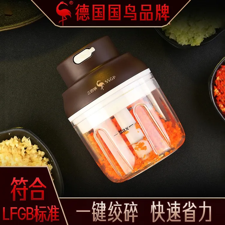 【德国叁肆钢】SSGP 蒜泥器小型电动搅碎机婴儿辅食机拉蒜搅蒜器