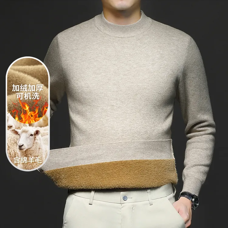 含绵羊毛秋冬一体绒加绒加厚毛衣男半高领线衣保暖针织衫男打底衫