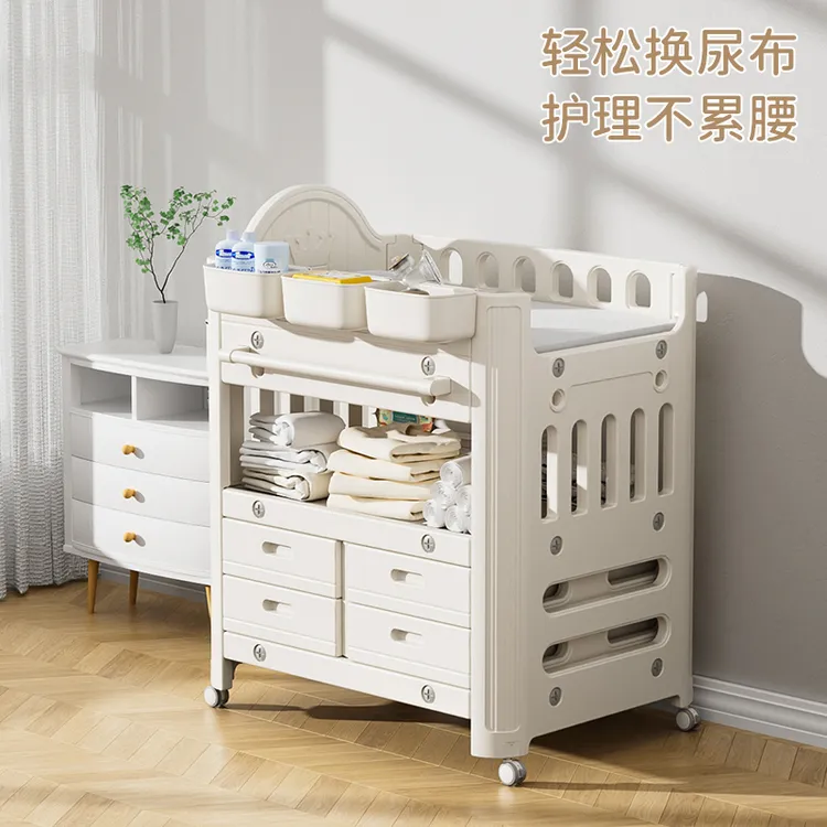 婴儿尿布台宝宝抚触护理台多功能可储物换尿布新生儿可移动婴儿床