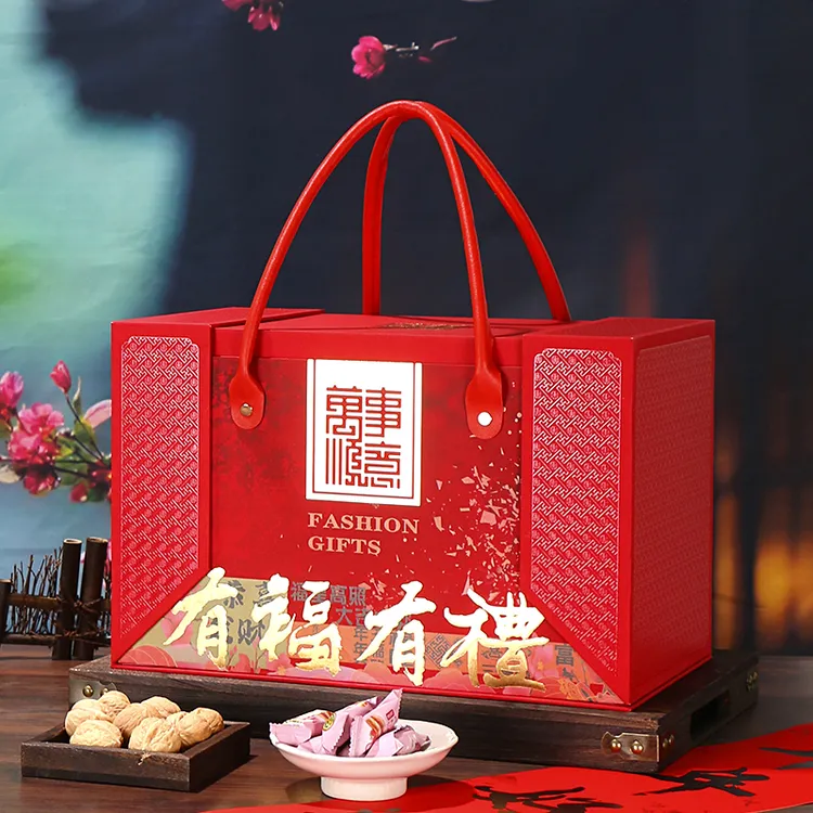 高档新年春节年货礼盒干货土特产零食腊味熟食大号年货礼品盒空盒