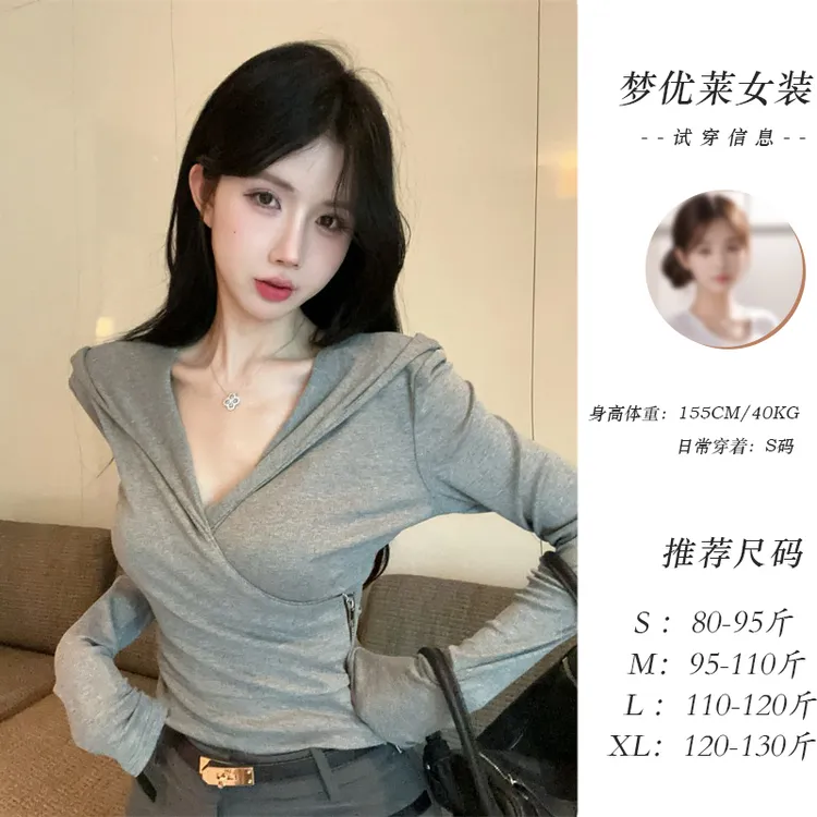 梦优莱气质高级不规则交叉连帽T恤春秋冬灰色v领辣妹风时尚打底衫