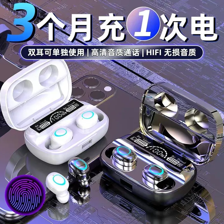 新款无线蓝牙耳机入耳式降噪迷你长续航商务运动跑步清晰男女通用