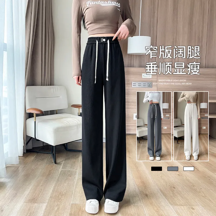 黑色阔腿裤女窄版春秋薄款2023年休闲裤高腰垂感宽松针织直筒裤子
