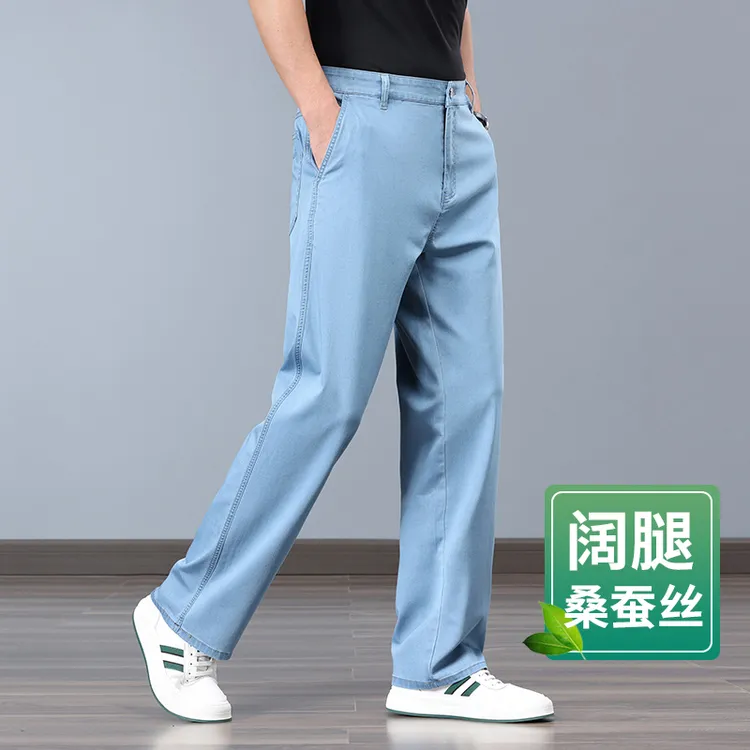 蒂斯派尔高端凉爽桑蚕丝夏季薄款牛仔裤中年爸爸阔腿裤男宽松直筒