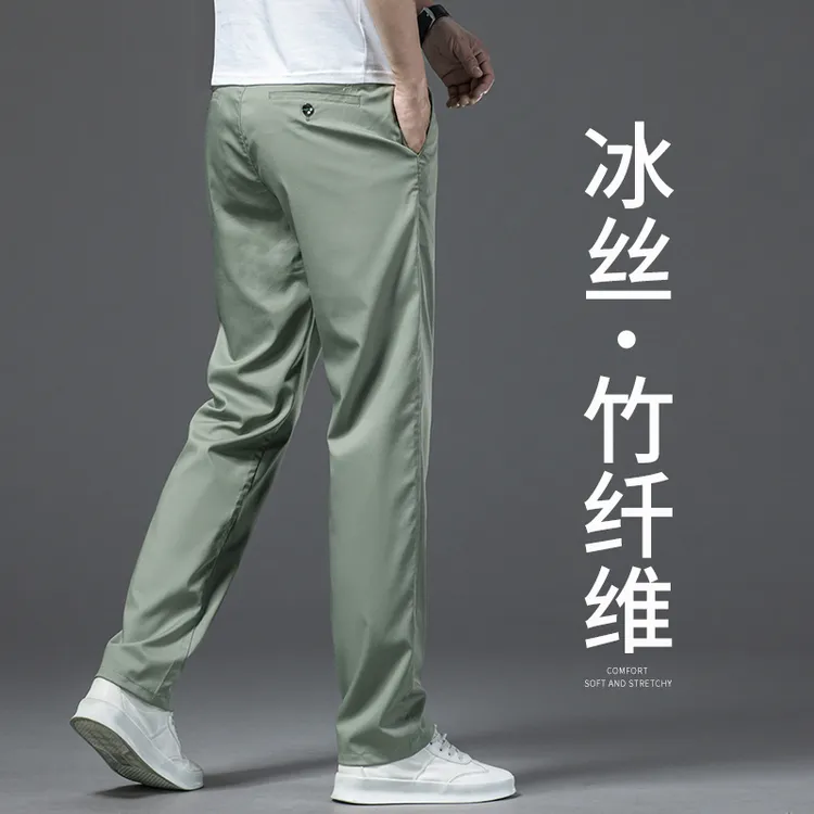蒂斯派尔冰丝休闲裤男士夏季薄款潮流百搭宽松直筒高端大码长裤子
