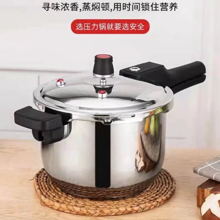 不锈钢高压锅汤锅压力锅