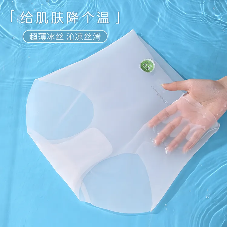 【4条】7A高腰大码夏天超薄内裤女冰丝无痕抑菌收腹收肚子200斤胖MM
