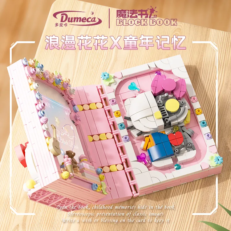 积木相框hellokitty立体相册可爱库洛米玉桂狗小颗粒益智拼装玩具