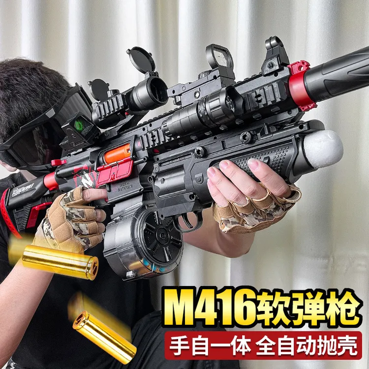 乐辉抛壳M416男孩手自一体模型可发射电动连发炫酷发射抛壳软弹枪