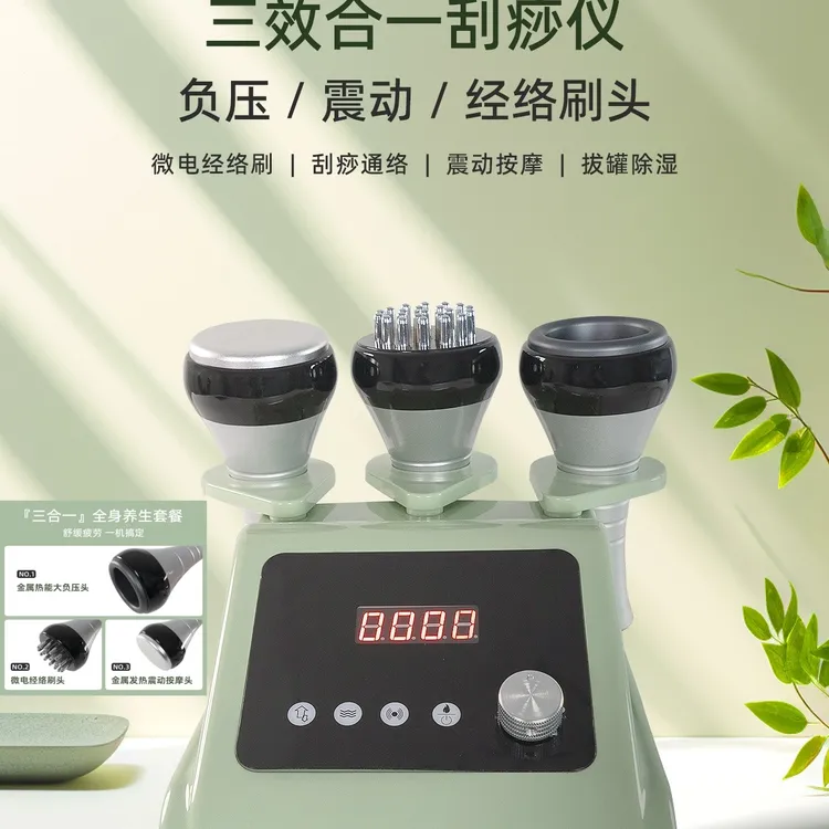 新款电动刮痧按摩仪负压发热拔罐震动缓解疲劳通经络塑形理疗仪器