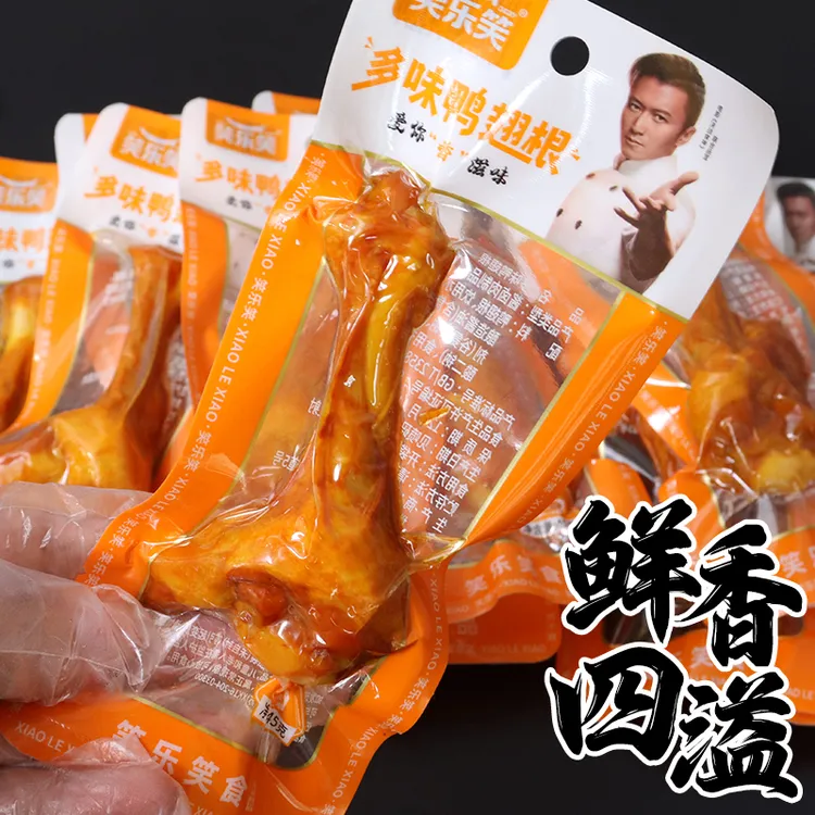 笑乐笑盐焗香辣味大鸭翅根卤味小腿王熟食开袋即食真空小零食45g