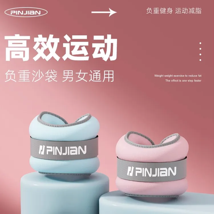 负重沙袋绑腿健身舞蹈沙袋跳舞专用训练学生隐形负重沙袋绑腿