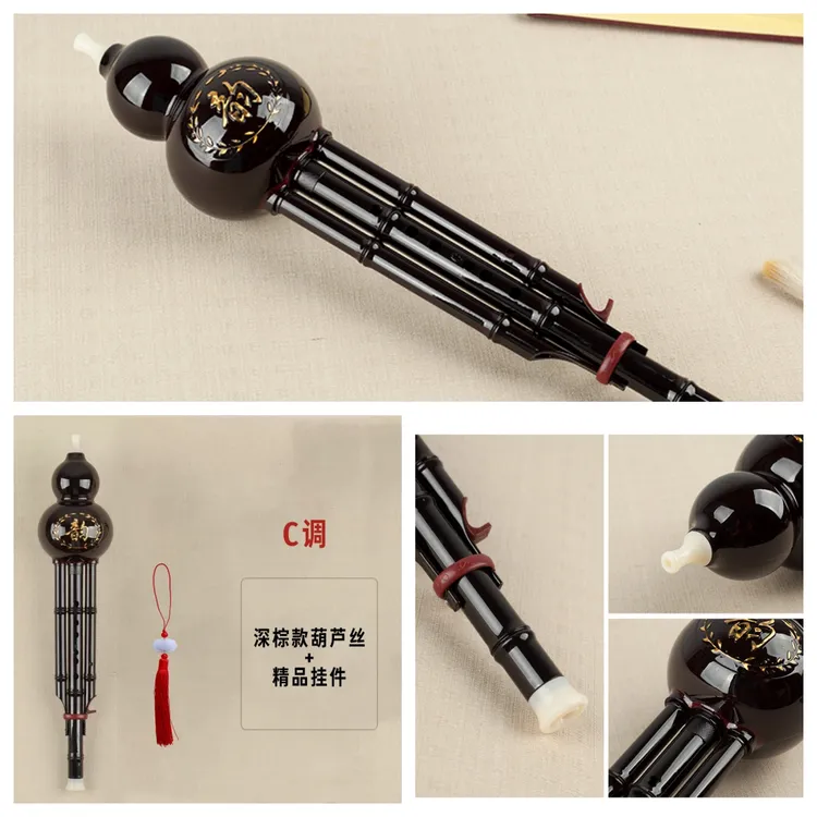 树脂葫芦丝乐器专业c调小学生专用降b调七孔防摔胡葫芦丝初学者