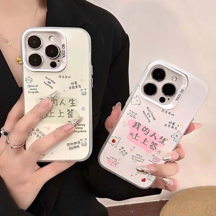 人生上上签适用苹果15iphone华为70荣耀vivooppo小米手机壳防摔