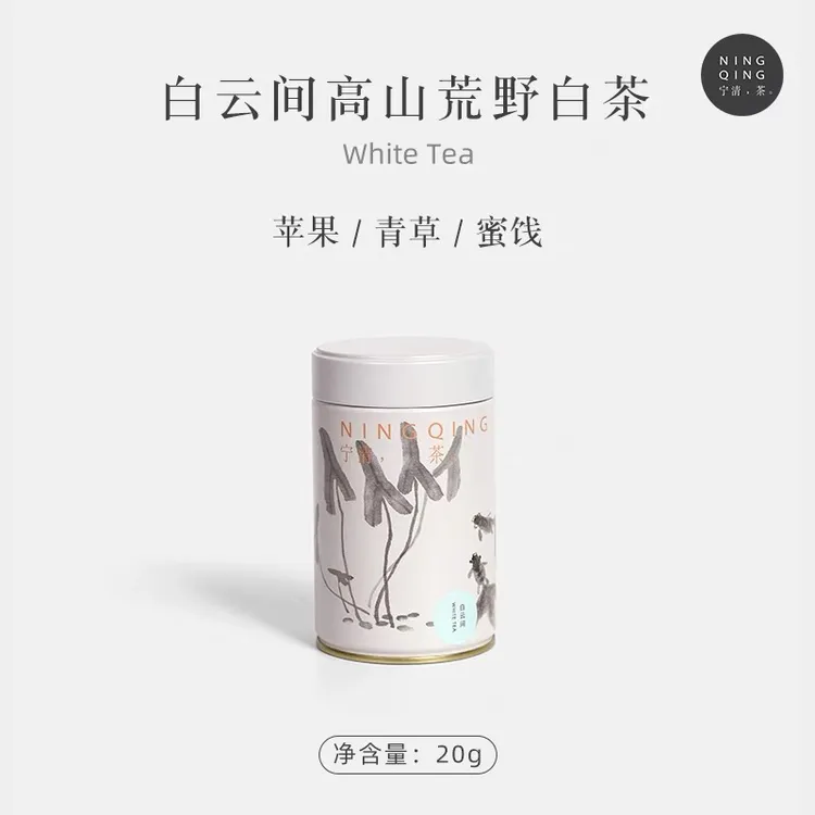 宁清茶高山荒野白茶 白茶正宗铁盒装特级老白茶福建古树其他白茶
