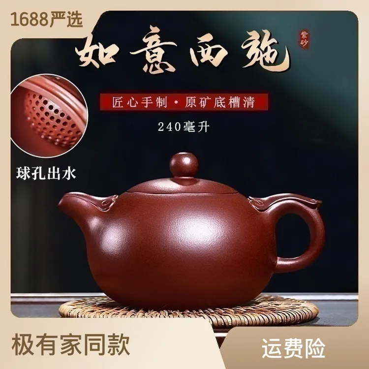 正宗宜兴紫砂壶名家纯手工泡茶壶家用功夫茶具套装底槽清如意西施