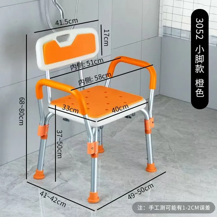 【直播专享】老人洗澡孕妇专用椅子浴室防滑凳子老年人卫生间淋浴椅