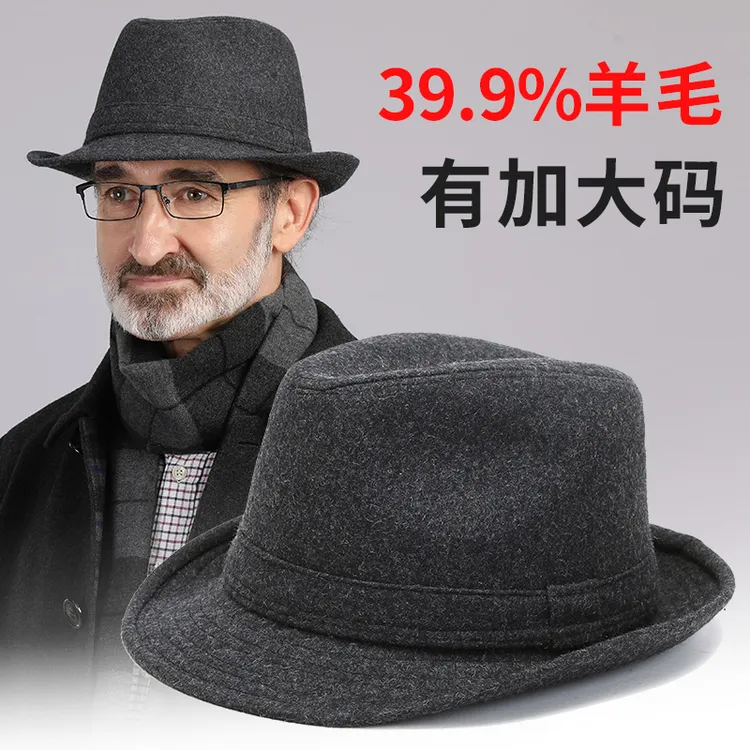 大头围男士礼帽秋冬季老年人爸爸爷爷羊毛爵士帽上海滩复古绅士帽