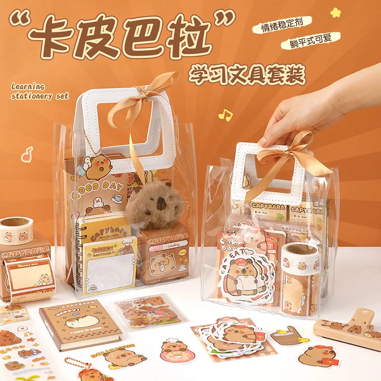 卡皮巴拉文具套装学生毕业礼物手帐大礼包小学生生日礼物伴手礼品