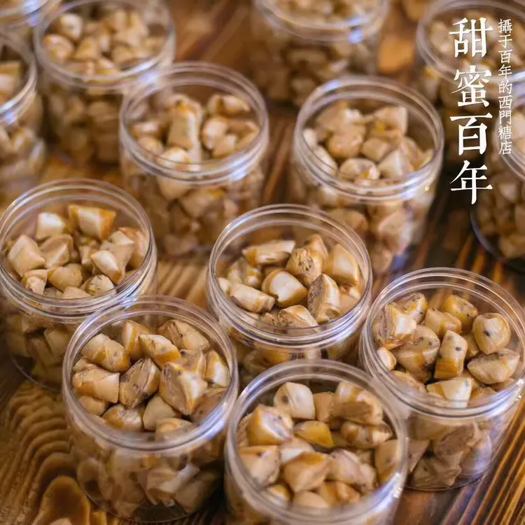 【台州临海特产西门糖店姜糖】老式手工姜糖硬糖罐装姜片糖