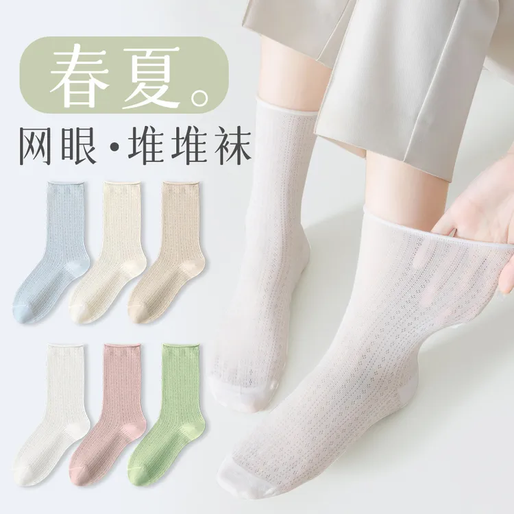 2023袜子女春夏季薄款纯色长筒袜透气堆堆袜潮春夏棉袜网眼月子袜