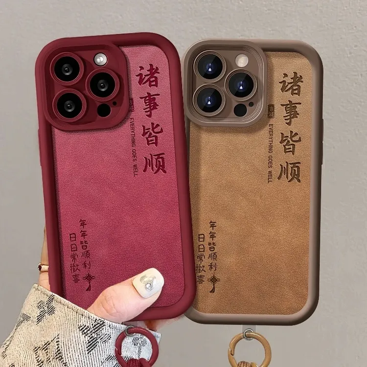 诸事皆顺适用苹果16华为p70/vivo防摔oppo小米14天眼贴皮手机壳软