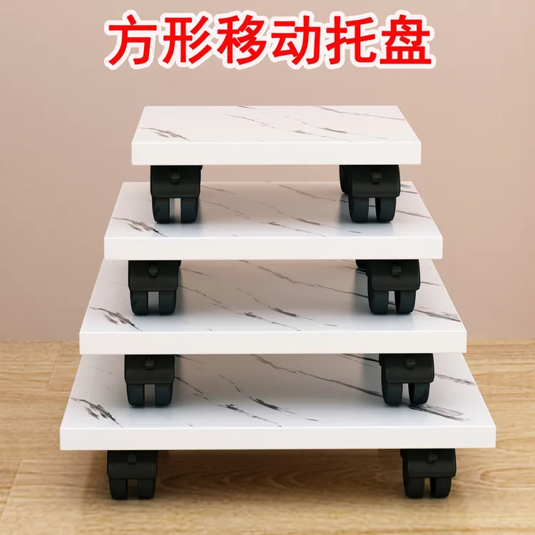 移动花盆托盘垫底座带万向轮滚轮滑轮轱辘圆形加厚承重木质花架子