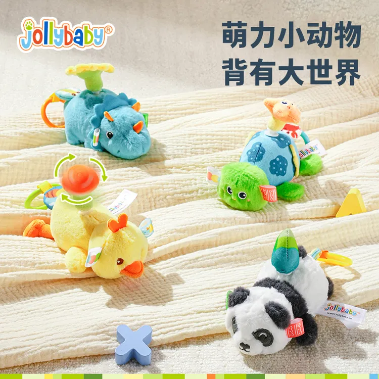 【jollybaby】可爱转转乐拉振熊猫挂件玩具婴儿可啃咬早教转转玩偶