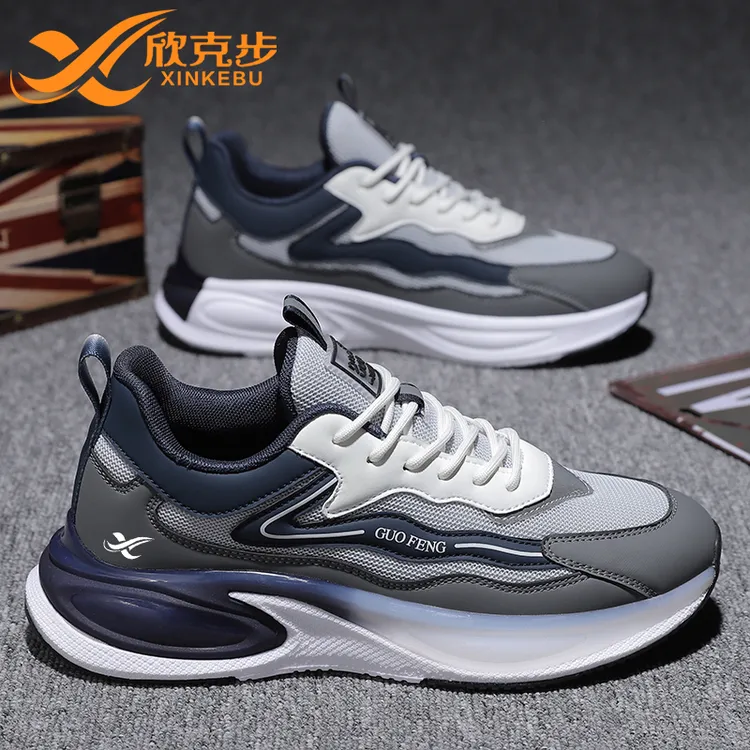 欣克步春夏新款男鞋透气大码休闲防滑减震轻便跑步运动鞋网面鞋子