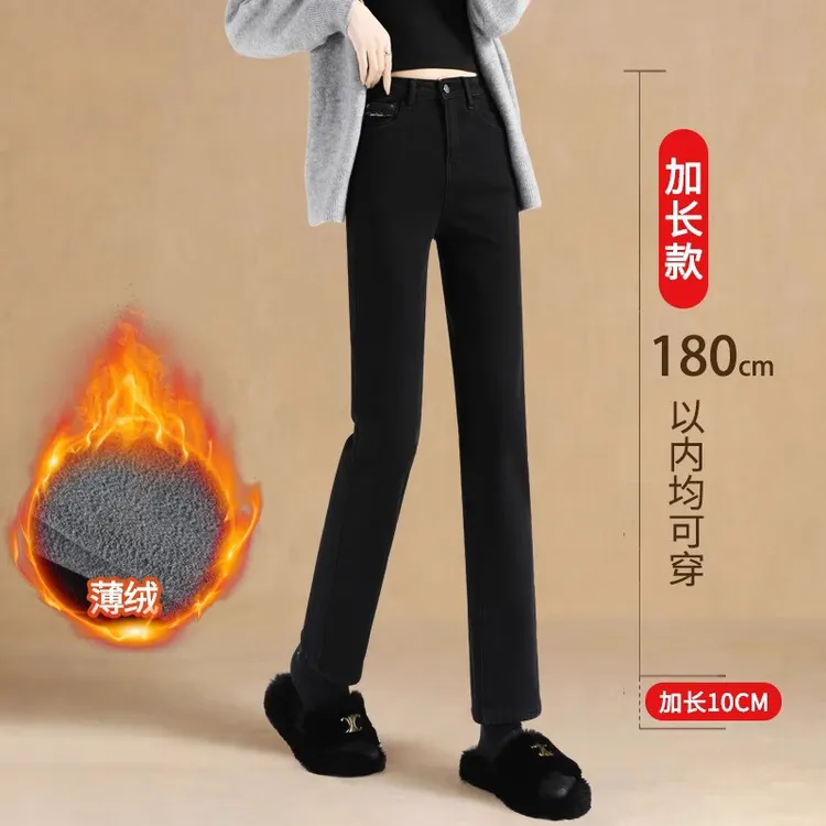 加长裤子女高个子加绒直筒牛仔裤秋冬高腰显瘦黑色码大胖m烟管裤