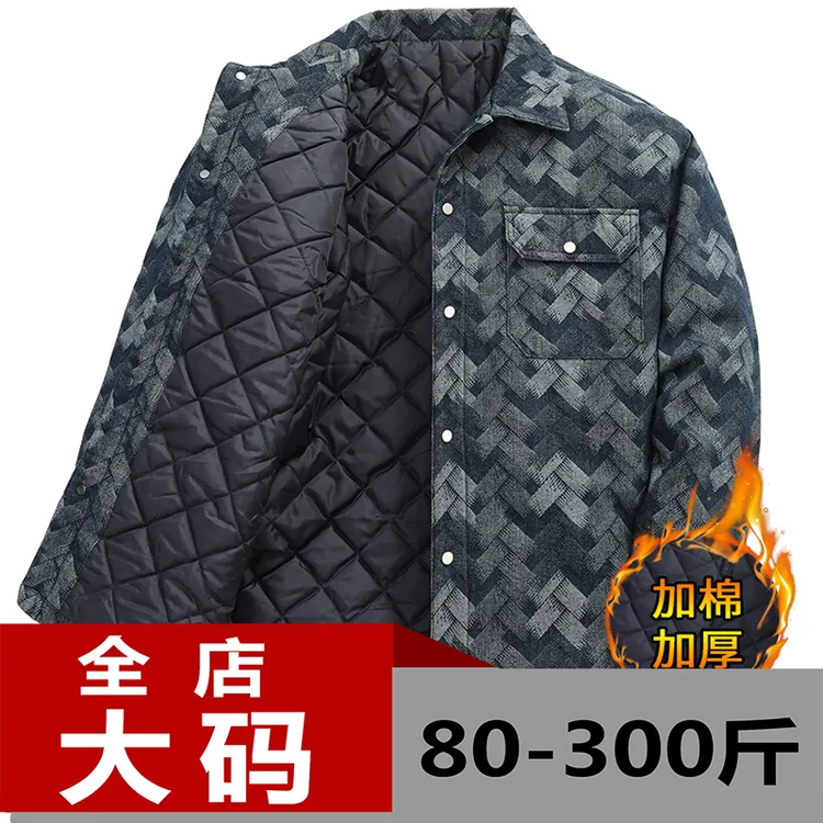 欧美复古格子牛仔外套男秋冬新款加肥加大码开衫加棉夹克保暖上衣
