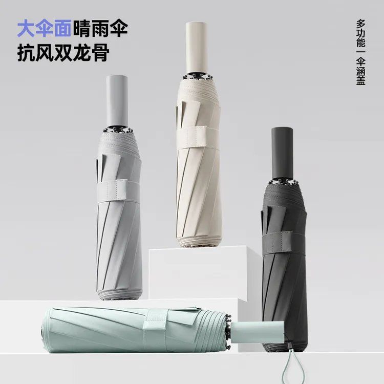 力荐热卖十骨手动黑胶防晒防水加厚两用折叠伞男女士遮阳伞批发