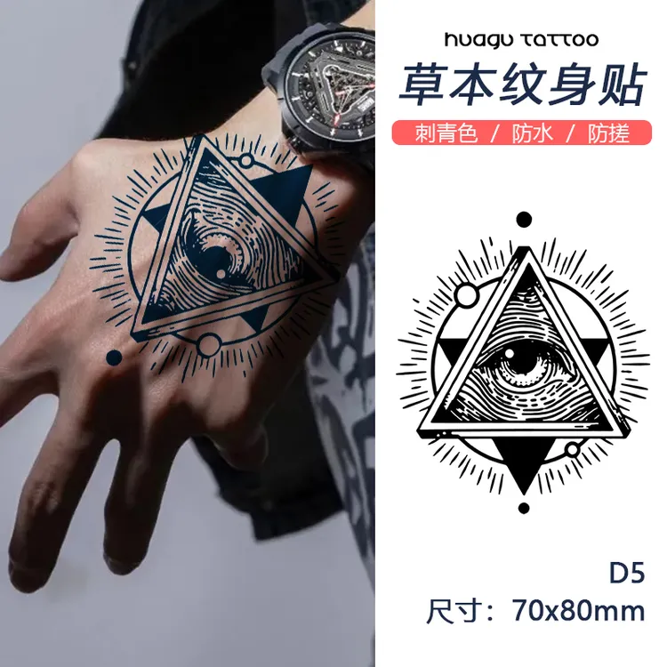 恶魔之眼纹身贴防水男女持久手背暗黑上帝之眼逼真遮疤霸气果汁贴