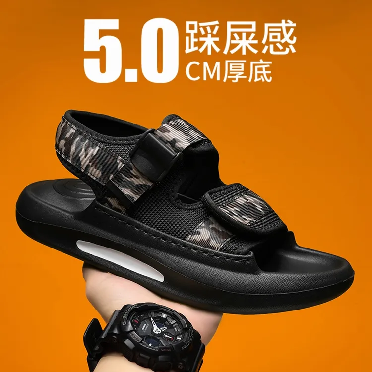 2024夏季沙滩鞋男款男士休闲百搭透气厚底增高外穿舒适个性潮流
