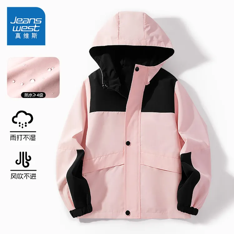 真维斯女童外套儿童春秋新款防风冲锋衣小女孩洋气粉色运动服夹克