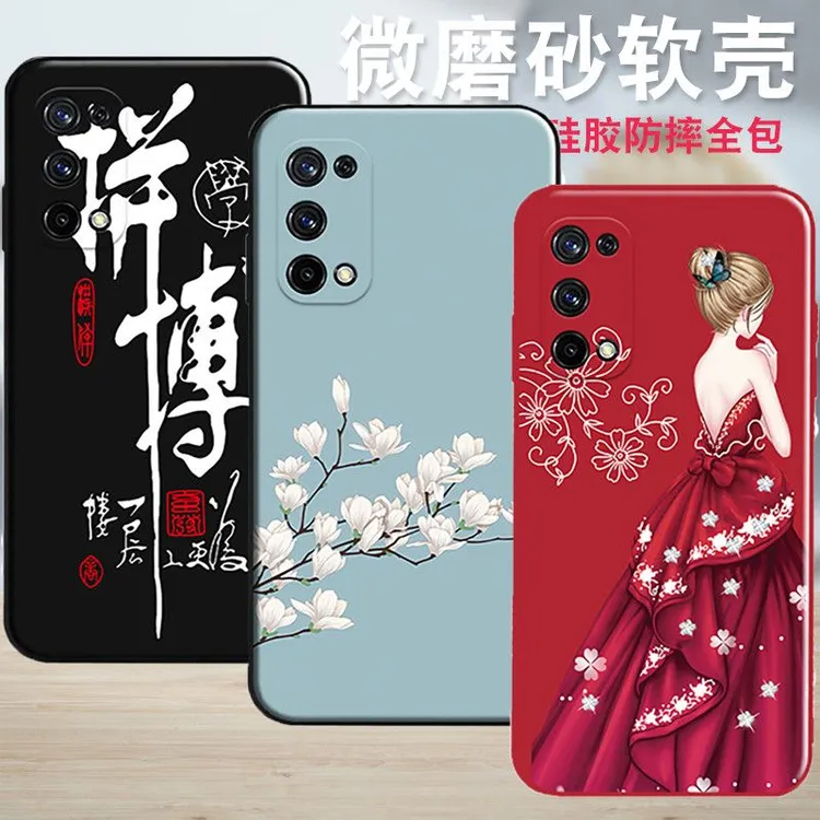 OPPOreno5手机壳5g全包防摔硅胶软壳reno5男女新款网红磨砂手机套