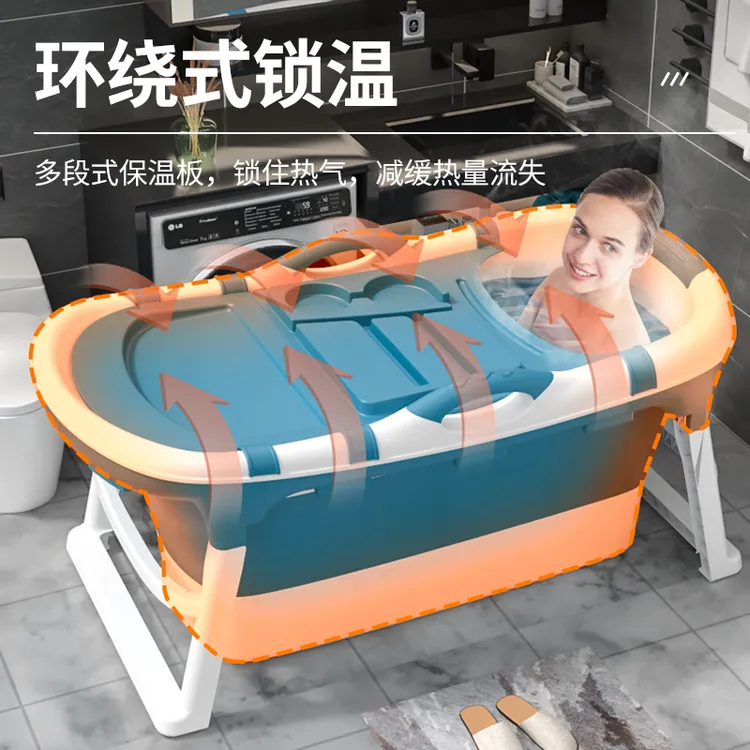 泡澡桶大人可折叠成人家用浴桶厚沐浴儿童洗澡加厚桶全身浴缸浴盆