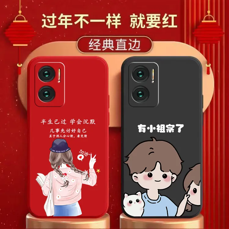 适用红米NOTE11E手机壳液态硅胶直边防摔软壳情侣卡通