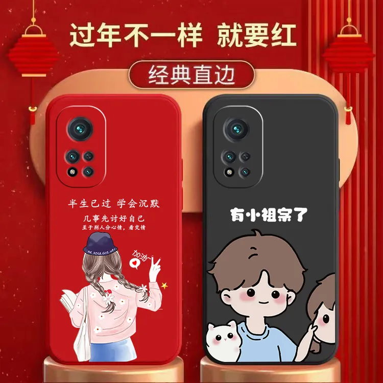 适用红米K30S至尊版手机壳液态硅胶直边防摔软壳情侣卡通