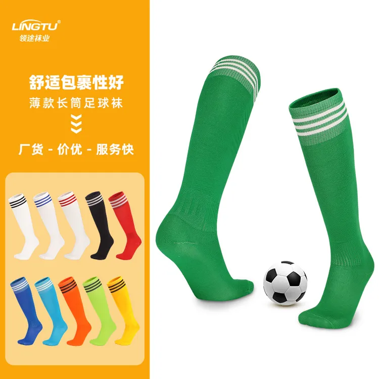 专业高筒足球袜夏季男士薄款男款运动袜子儿童过膝长筒袜三杆球袜