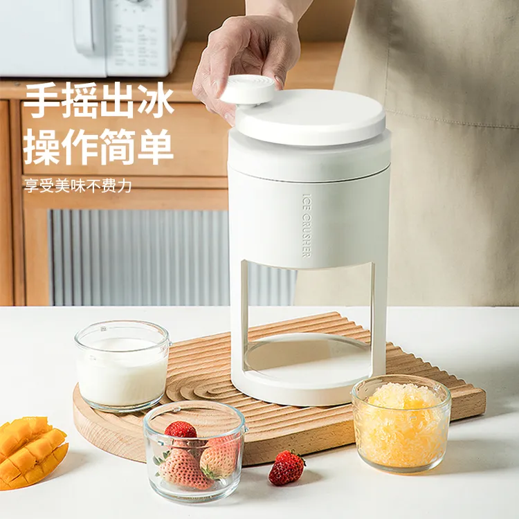 刨冰机家用小型手动碎冰机绵绵冰摆摊手摇制冰机冰沙雹冰机不插电