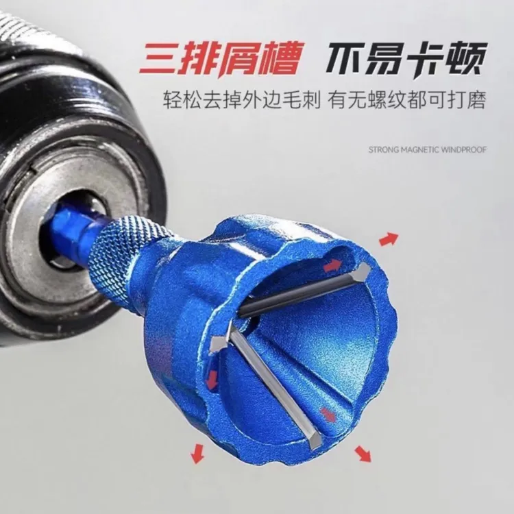 胶之舞六角柄倒角器修边去毛刺钻头螺丝三刃倒角刀丝杆铰刀方便