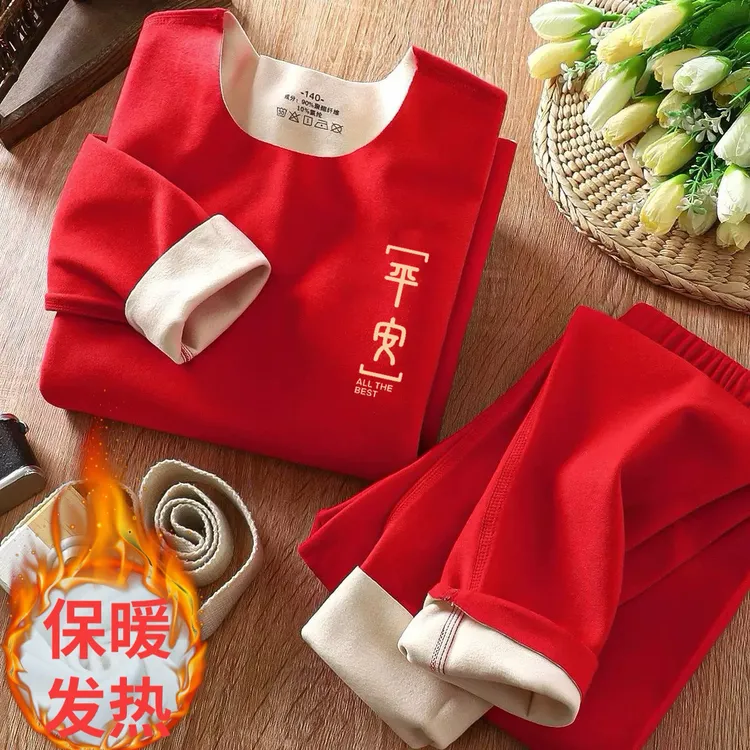 儿童保暖内衣套装男童女童秋衣秋裤中大童宝宝发热德绒家居服套装