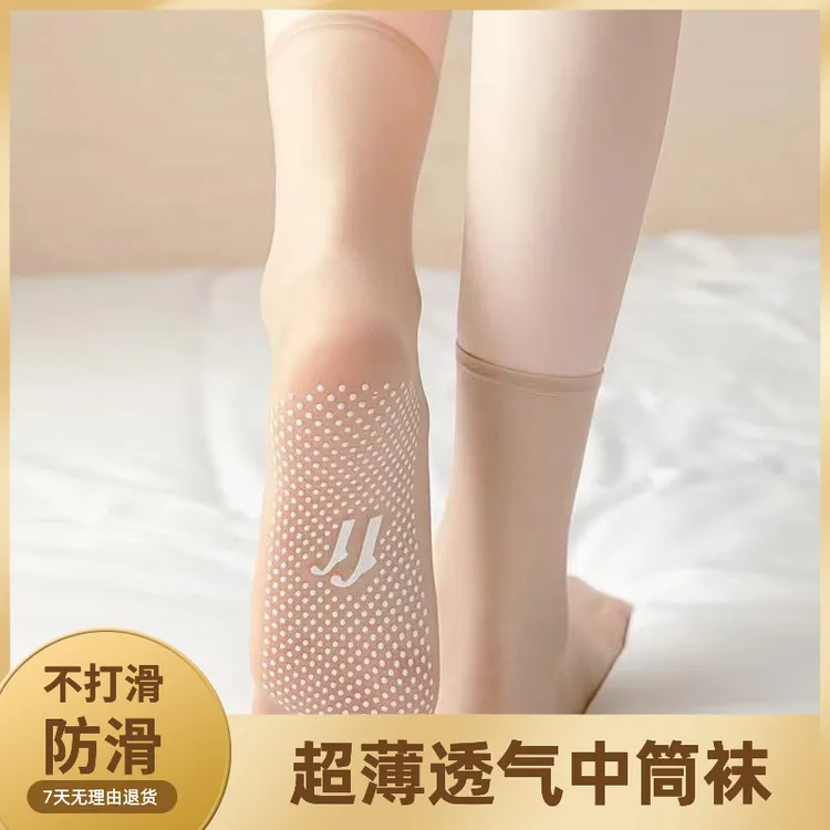韩版三代点胶防滑钢丝袜超薄隐形短丝袜女士透气中筒袜春夏透气袜