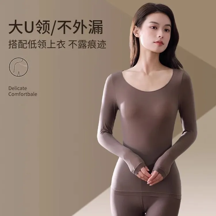 秋冬内搭恒温超薄冬季保暖内衣女士秋衣秋裤套装肌底美肤衣打底衫
