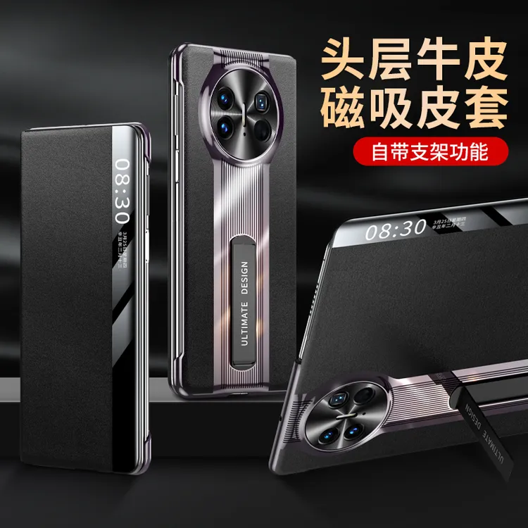 折叠适用华为matex5手机壳matex3真皮皮套防摔套