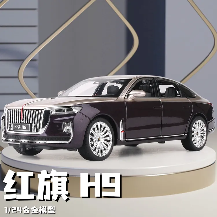 正版授权红旗H9合金车模转向避震1:24仿真汽车模型声光回力玩具车
