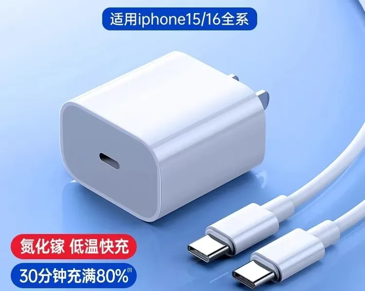 双typec数据线快充适用于ipadair15/16/充电头器手机苹果双头