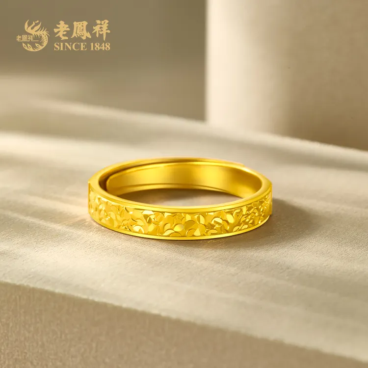 老鳯祥黄金戒指锤纹足金戒指时尚百搭送女友老婆节日礼物*商城